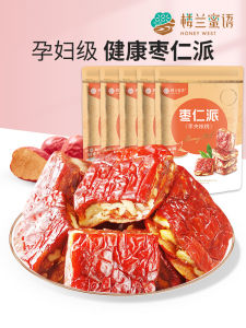 Thick Sliced Date Walnut Heart Snack Xinjiang Red Dates Independently Packaged Chinese Dried Fruit Treat Lu Lan Honey Language