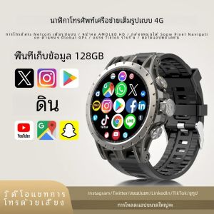 Q85 สมาร์ทนาฬิกา 4G Android 9.0 5MP หมุนกล้อง GPS WIFI Google Play Store Video Call 128GB ROM smartwatch สําหรับชายเด็ก