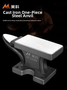 MYTEC | Mini All-Steel Anvil 1pc