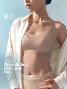 JANEST | Slimming Minimizer Bra