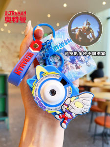 2024 New Ultraman Projector Glowing Camera Keychain: A Creative School Bag Pendant & Car Key Chain