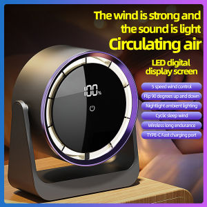 Portable desktop fan USB rechargeable desk lamp fan 4000mAh LED digital display wall fan intelligent 5-speed camping fan