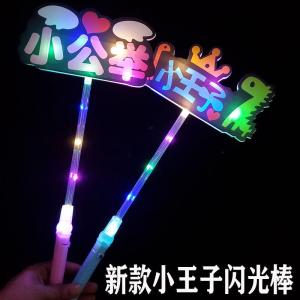 Đèn Nhấp Nháy Cầm Tay Fluorescent Sticks Tiệc Sinh Nhật Khối Lớp Trường Học Đèn Cầm Tay Ánh Sáng Đèn Nhấp Nháy Thiết Bị Biểu Diễn