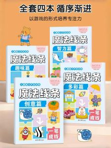 Đồ Chơi Tập Trung Chú Ý Cho Trẻ Em Từ 3 Tuổi Trở Lên Đồ Chơi Giáo Dục Sáng Tạo Tư Duy Số Kết Nối Hình Ảnh Tranh Vẽ Cho Trẻ Em