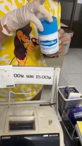 สเตคลีน 220 กรัม 1หีบ บรรจุ 1x12 ชิ้น ราคาสุดคุ้มมาก ปกติ 840 บาท จำหน่ายโดย หจก.ที.เอ็ม.คอสเมติค