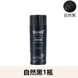 Quick Fix Hair Fiber Powder Density Enhancing Hair Spray Covers Baldness Natural Plant Fiber Non-Fading Other Hair Types