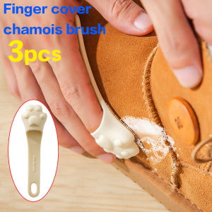 3pcs Finger cover suede brush used for cleaning suede shoe uppers finger wearing for better cleaning detail shoe brush shoe