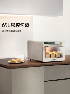 UKOEO | Professional Steam-enabled Commercial Oven