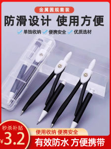 Bộ Compass Tự Động Chất Liệu Kim Loại Thiết Kế Đồ Họa Bộ Dụng Cụ Vẽ Thiết Bị Đo Lường Văn Phòng Phẩm Học Sinh