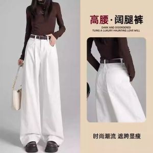 Quần Jeans Denim Ống Rộng Ôm Dáng Cạp Cao Cho Nữ Quần Dài Đến Sàn Co Giãn Mát Xanh Cổ Điển Thu Đông 2024 Quần Jeans Denim