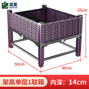 High-Leg Rectangular Planting Box Plastic Vegetable Planting Box Outdoor Thickened Flowerpot Flower Box Heightened Balcony Planting Basin