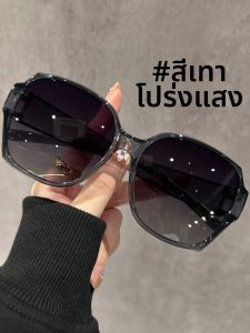 Schever | Women's Prescription Oversize Polarized UV Protection Glasses
