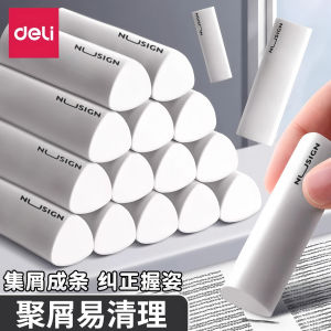 Deli Triangle Eraser for Primary School Students Low Dust Line Erasing Collection of Shavings Special Use Business Supplies