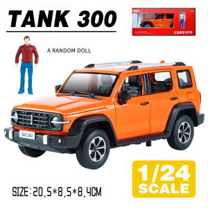 LEO 1:24 TANK 300 Diecast Model Car Alloy Cars Toys Collection Gift For Kids Boy Girl