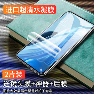 Miji Frosted Water Condensing Soft Film for Xiaomi 14 12s pro 17Pro Curved Surface Tempered Glass Film 15x Eye Protection Anti Blue Light Explosion Proof