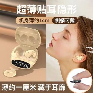 LIGHTSPEED Sleep Invisible Earbuds Tiny Mini Headphones Hidden Noise Cancelling TWS Wireless Headsets Sports Stereo Bluetooth 5.4 Earphone