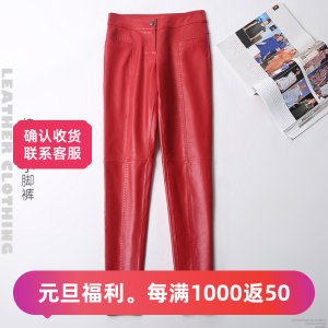 Leather Pants for Women Long Fitting Slim Trousers