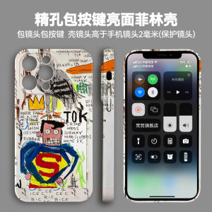 Creative Graffiti Superman 15 Phone Case Full Cover Frosted Anti-Fall Huawei Mate60 Xiaomi 13 Protective Shell Artistic Trend