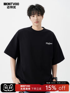 Loose Fit American Style Mens T-Shirt Pure Cotton Short Sleeve Breathable Summer Fashion Casual round Neck Top MontVoo