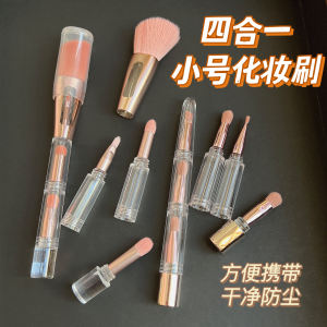 Bàn Chải Trang Điểm Di Động Bốn Trong Một Mini Du Lịch Chống Bụi Đa Năng Bàn Chải Kẻ Mắt Bàn Chải Kẻ Mày Bàn Chải Má Hồng