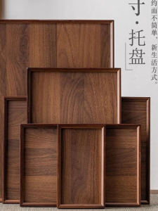 Đĩa Đựng Trà Phong Cách Trung Hoa Màu Hickory Hình Chữ Nhật Bằng Gỗ Đĩa Đựng Thức Ăn Sáng Đồ Dùng Ăn Uống Cổ Điển Trung Quốc