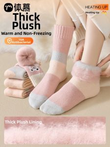 Thick Fleece Winter Long Socks