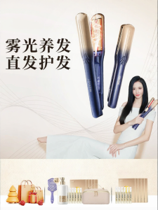 ASHMORE | Automatic Straight & Curl 2-in-1 Hair Styler