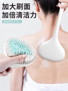 Large Size Bath Brush Soft Bristle Long Handle Back Scrubbing Tool Shower Brush Professional Mud Scrubbing Body Care Tool