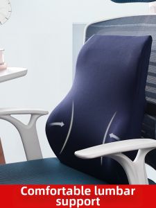 SLVGOODS | Ergonomic Lumbar Support Cushion