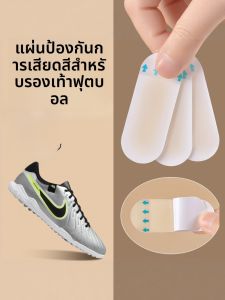 LINGMIAO | แผ่นป้องกันการสึกหรอสำหรับรองเท้าผู้ชาย