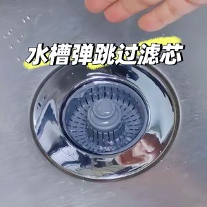 Bộ Phận Thoát Nước Rửa Chén Nhà Bếp Chống Mùi Đàn Hồi Lưới Lọc Thiết Bị Vệ Sinh Phòng Tắm Vật Dụng Nhà Bếp Từ Đức rORK