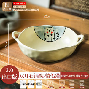 ชามเซรามิกลายสัตว์น่ารัก ชามทานอาหารกลางวัน ชามซุป ชามสลัด ชามราดข้าว ชามสำหรับใช้ในบ้าน ชามขนาดใหญ่ ชามสำหรับใช้ส่วนบุคคล