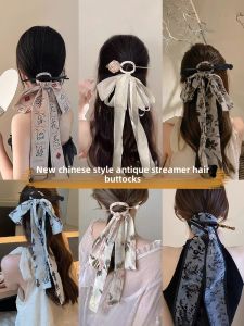 New Chinese Style Thousand Character Text Horse Tailed Skirt Set Womens Autumn Winter Adult Daily Fashion Hanfu Skirt