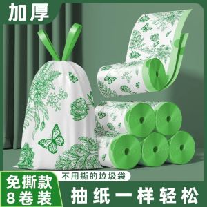 Thick Handheld Kitchen Waste Bag Extra Thick Tear-Resistant Drawstring Garbage Bag Large Size Affordable Home Use