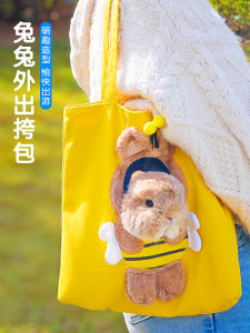 Rabbit Diaper Bag Portable Breathable Guinea Pig Pygmy Rabbit Totoro Special Cute Takeaway Bag Satchel One-Shoulder Canvas