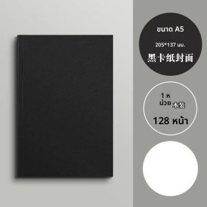128 แผ่น 256 หมายเลขหน้าการ์ดสีดําโน้ตบุ๊ค Notepad นักเรียน Square Blank Drawing Notebook