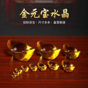 Gold Ingot Crystal Ingot Citrine Bring In Wealth and Treasure Cornucopia Decoration Colored Glaze Small Yuanbao Fortune Relocation and Opening Gift