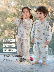 wellber | Childrens Bamboo Cotton Sleepwear For Spring and Summer