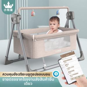 ZHUOLESHI | Electric Infant Comfort Swing Bed