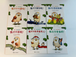 DangDang No Way Emotional Learning Bilingual Chinese English Picture Book Set 6 Books for Kids