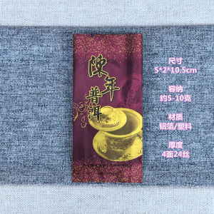 Compressed Puer Tea Loose Leaf Small Bubble Bag Vacuum Packed Heat Sealed Packaging Food Grade Tea Bag for Storage