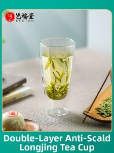 EFUTON TEA | Heat-Resistant Borosilicate Glass Teacup 300ml