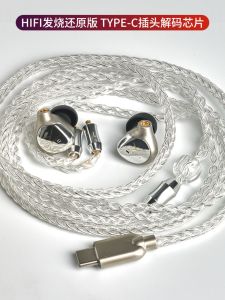 Xilantu Gold Edition Flagship In-Ear Wired High Fidelity Audiophile Headphones Support Microphone Universal Music Types