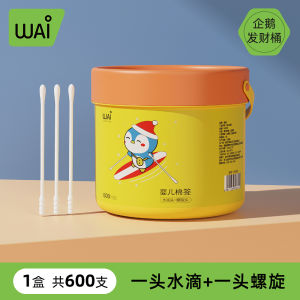 Cotton Swabs for Babies And Children Ultrafine Nose Ear Cleaning Tool Small Head Ear Spoon Cotton Sticks Safe for Newborns