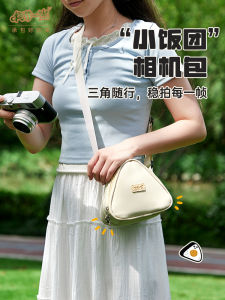 Companion for Life Single Reflex Mirrorless Camera Bag Suitable for Sony ZVE10 ZV1 Ricoh GR3 Canon G7 Triangle Camera Bag