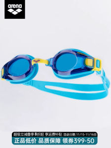 Arena Children's Swimming Goggles: Waterproof Anti-Fog HD Goggles for Boys & Girls