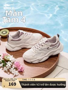 Erke | Breathable Womens Sport Shoes