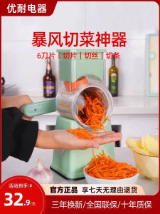 Electric Kitchen Tool Multifunctional Stainless Steel 304 Potato Slicer Shredder Home Use Hand Protection Vegetable Cutter