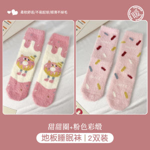 Thickened Fluffy Socks Womens Mid-calf Fleece Lined Autumn Winter Home Sleep Warm Cute Mink Velvet Cozy Polyester Spandex