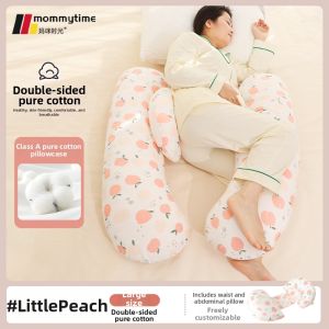 MOMMYTIME | Pregnancy Side Sleeping Pillow